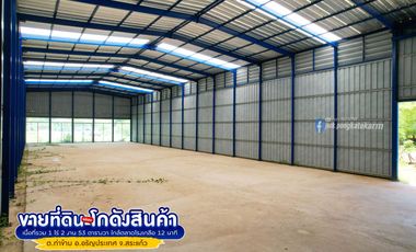 For sale warehouse in Aranyaprathet, Sa Kaeo