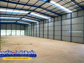 For sale warehouse in Aranyaprathet, Sa Kaeo