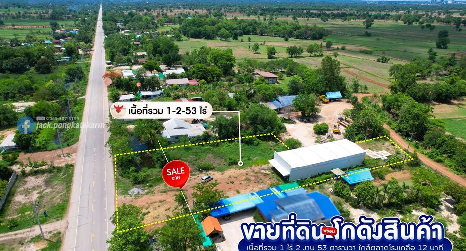 À vendre entrepôt à Aranyaprathet, Sa Kaeo