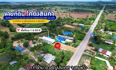 For sale warehouse in Aranyaprathet, Sa Kaeo
