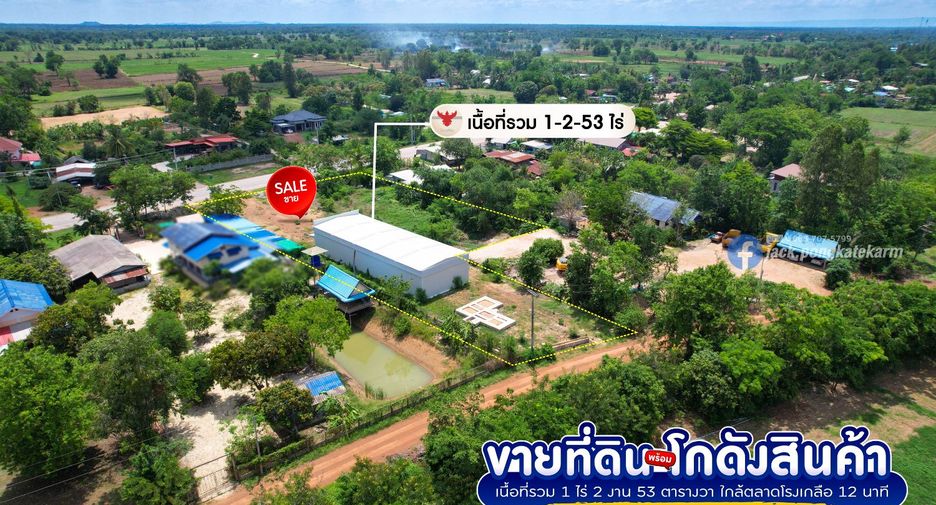 À vendre entrepôt à Aranyaprathet, Sa Kaeo