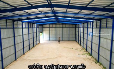 For sale warehouse in Aranyaprathet, Sa Kaeo
