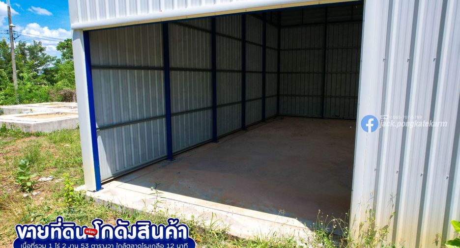 À vendre entrepôt à Aranyaprathet, Sa Kaeo