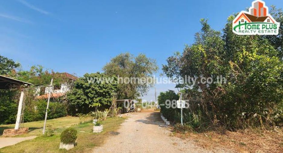 For sale land in Mueang Sakon Nakhon, Sakon Nakhon