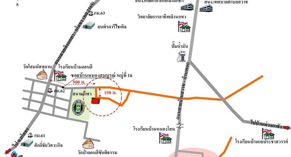À vendre terrain à Loeng Nok Tha, Yasothon