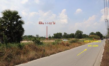 For sale land in Mueang Pathum Thani, Pathum Thani