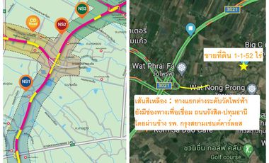 For sale land in Mueang Pathum Thani, Pathum Thani