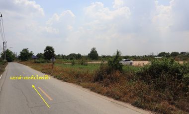 For sale land in Mueang Pathum Thani, Pathum Thani
