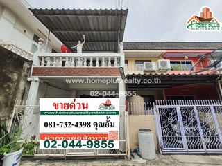 出售 2 卧室 联排别墅 在 Huai Khwang, 曼谷