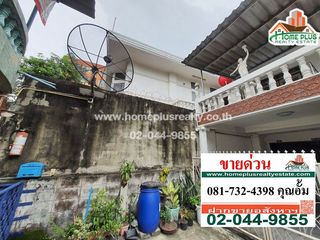 出售 2 卧室 联排别墅 在 Huai Khwang, 曼谷