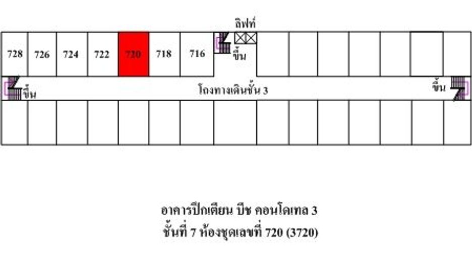 Apartment zum Kauf mit Studio in Tha Yang, Phetchaburi