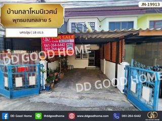 À vendre 2 chambres maison de ville à Sam Phran, Nakhon Pathom