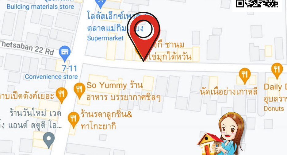 For sale 4 bed retail Space in Warin Chamrap, Ubon Ratchathani