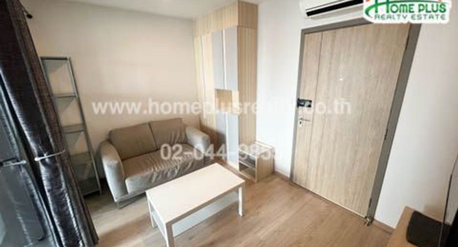 À vendre 1 chambre condo à Bang Na, Bangkok