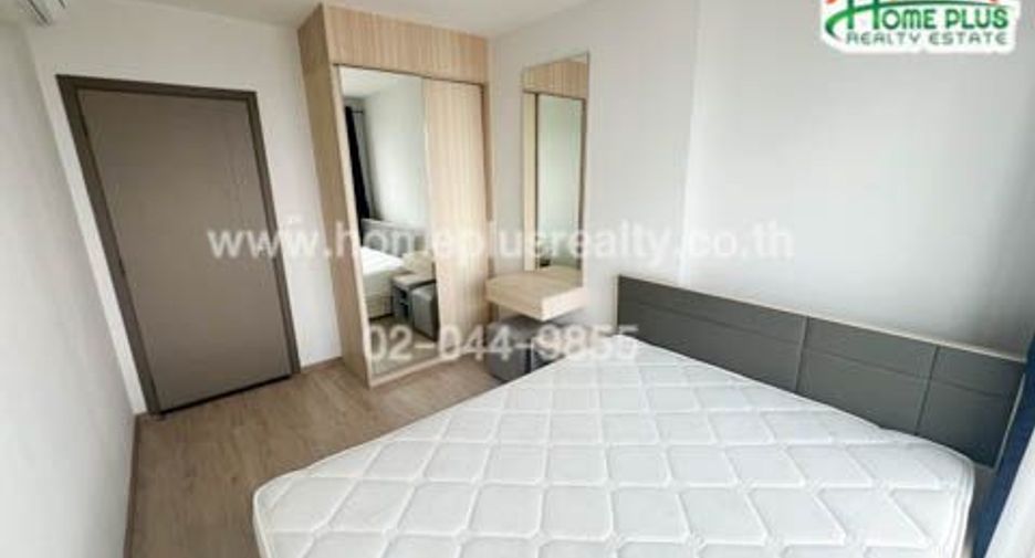 À vendre 1 chambre condo à Bang Na, Bangkok