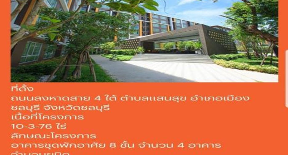 For rent 1 bed condo in Mueang Chon Buri, Chonburi