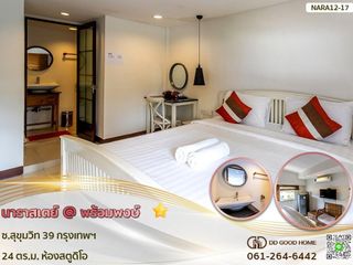 Apartamento con servicios en alquiler de 1 habitaciones en Watthana, Bangkok