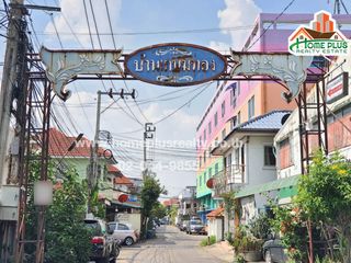For sale 3 ベッドルーム townhouse in Nong Khaem, Bangkok