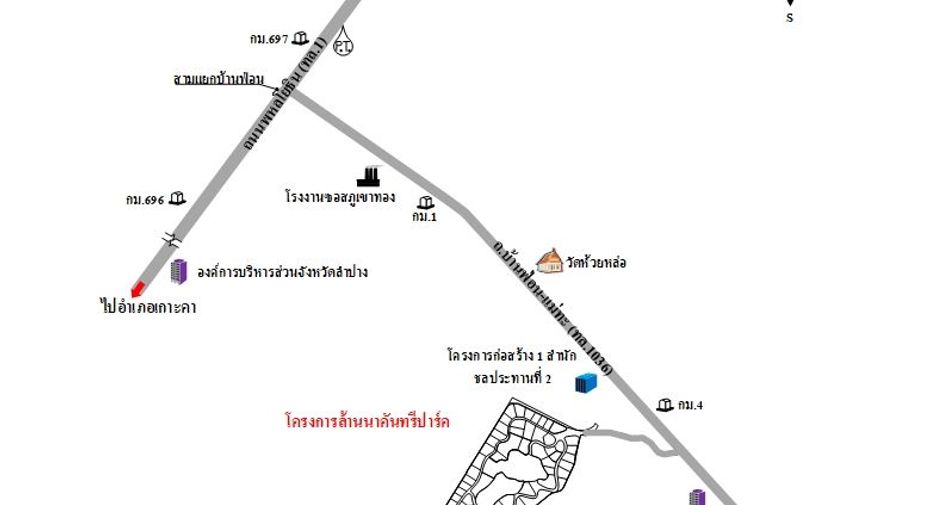 Terreno en venta en Mae Tha, Lampang