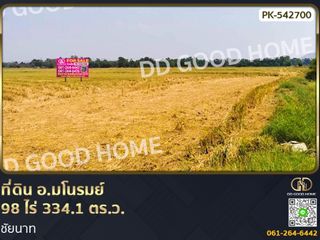 For sale land in Manorom, Chainat