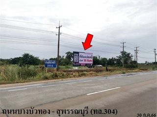 ขาย ที่ดิน ใน ลาดบัวหลวง, พระนครศรีอยุธยา