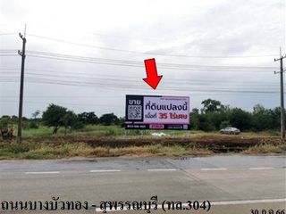 ขาย ที่ดิน ใน ลาดบัวหลวง, พระนครศรีอยุธยา