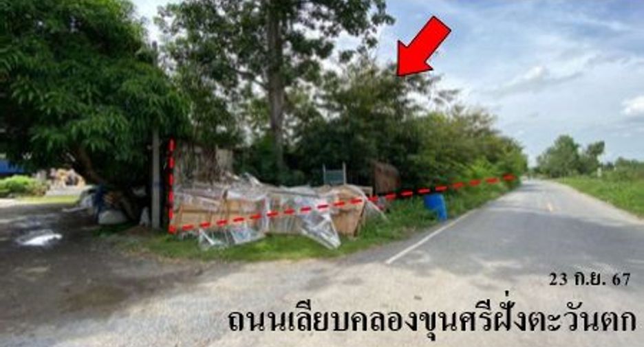ขาย ที่ดิน ใน ลาดบัวหลวง, พระนครศรีอยุธยา