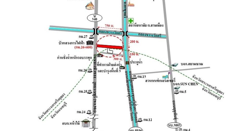ขาย ที่ดิน ใน ลาดบัวหลวง, พระนครศรีอยุธยา
