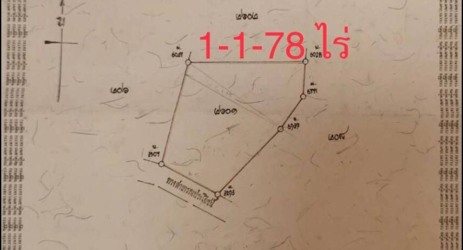For sale land in Ban Bueng, Chonburi