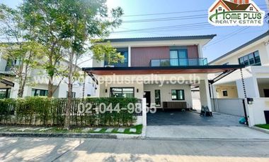 ขาย 4 ห้องนอน บ้านเดี่ยว ใน ปากเกร็ด, นนทบุรี