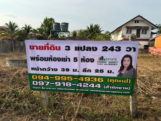 For sale land in Mueang Sisaket, Sisaket