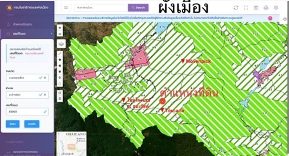 For sale land in Pak Chong, Nakhon Ratchasima