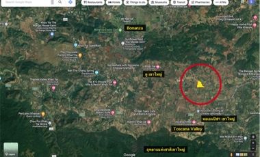 For sale land in Pak Chong, Nakhon Ratchasima