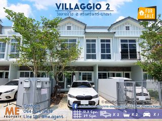 For sale 2 bed townhouse in Bang Phli, Samut Prakan
