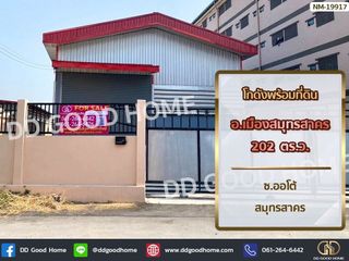 For sale 1 Beds warehouse in Mueang Samut Sakhon, Samut Sakhon