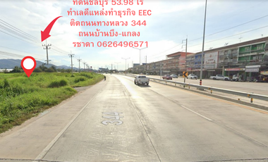 For sale land in Ban Bueng, Chonburi