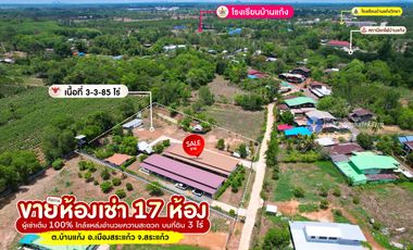 For sale 17 ベッドルーム hotel in Mueang Sa Kaeo, Sa Kaeo