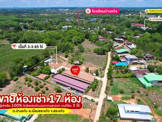 For sale 17 bed hotel in Mueang Sa Kaeo, Sa Kaeo