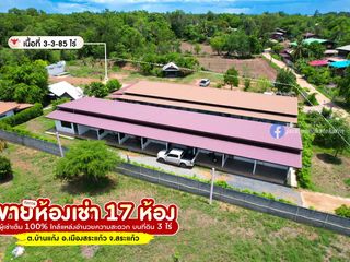For sale 17 bed hotel in Mueang Sa Kaeo, Sa Kaeo
