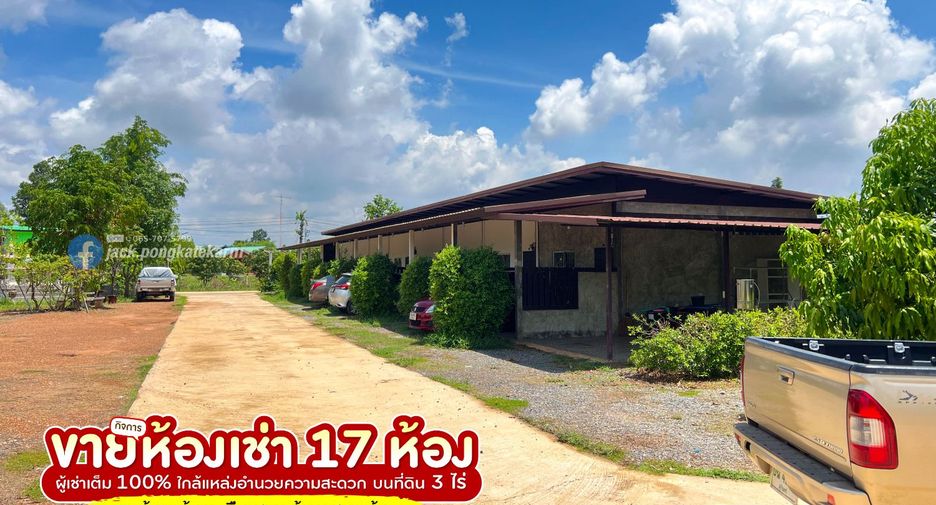 Hotel en venta de 17 habitaciones en Mueang Sa Kaeo, Sa Kaeo