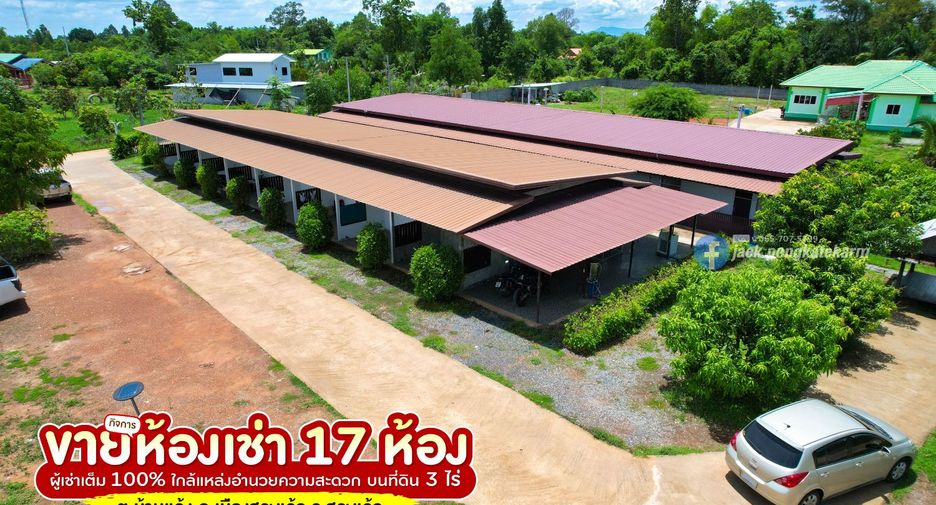 Hotel en venta de 17 habitaciones en Mueang Sa Kaeo, Sa Kaeo