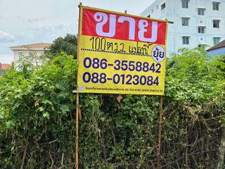 For sale land in Chatuchak, Bangkok