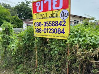 For sale land in Chatuchak, Bangkok