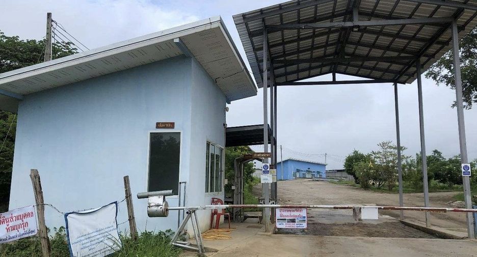 For sale land in Erawan, Loei