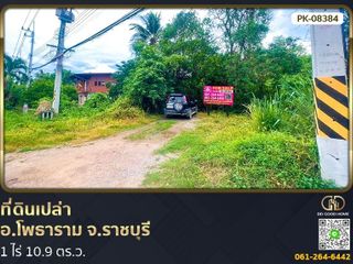 For sale land in Photharam, Ratchaburi