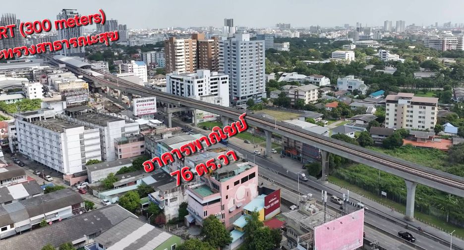 Local comercial en venta en Mueang Nonthaburi, Nonthaburi