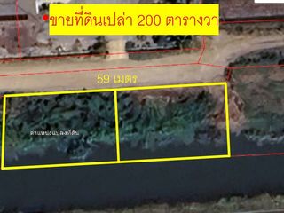 For sale studio land in Sai Noi, Nonthaburi