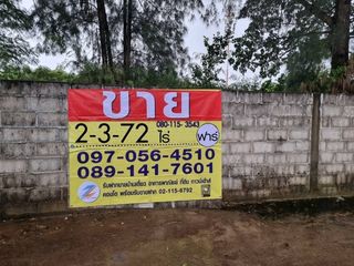 Grundstück zum Kauf in Mueang Nakhon Ratchasima, Nakhon Ratchasima