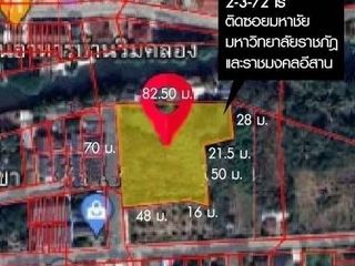 Grundstück zum Kauf in Mueang Nakhon Ratchasima, Nakhon Ratchasima