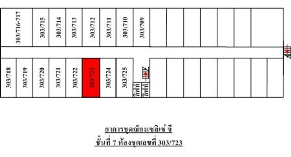 For sale studio apartment in Pak Kret, Nonthaburi